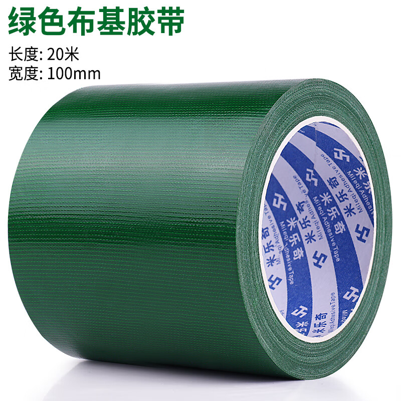 地毯固定厚防裂封箱管道密封胶带汽车单面维修胶带胶布货车车厢帆布
