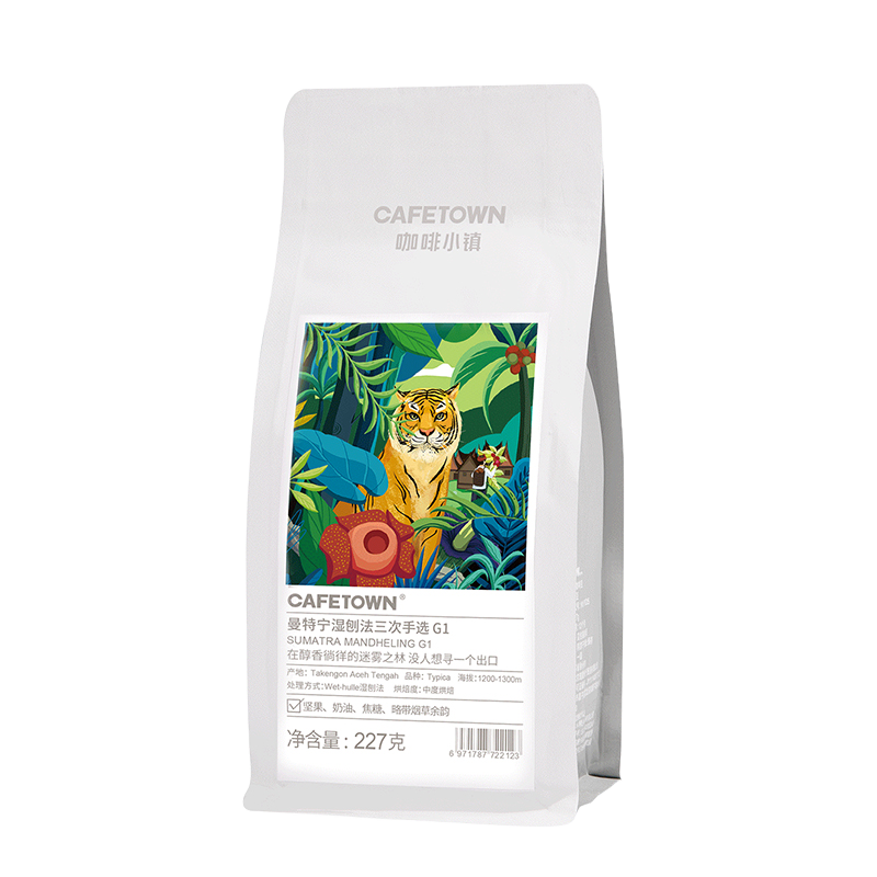 CafeTown 咖啡小镇 黄金曼特宁 手冲精品咖啡豆 中度烘焙 227g