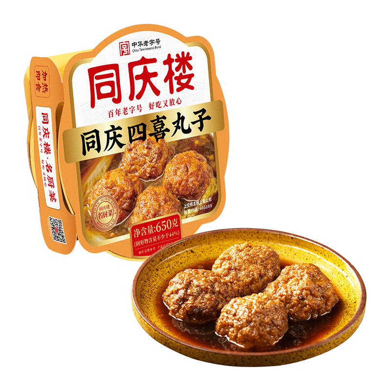 同庆楼肉禽菜肴品牌特色和价格走势介绍