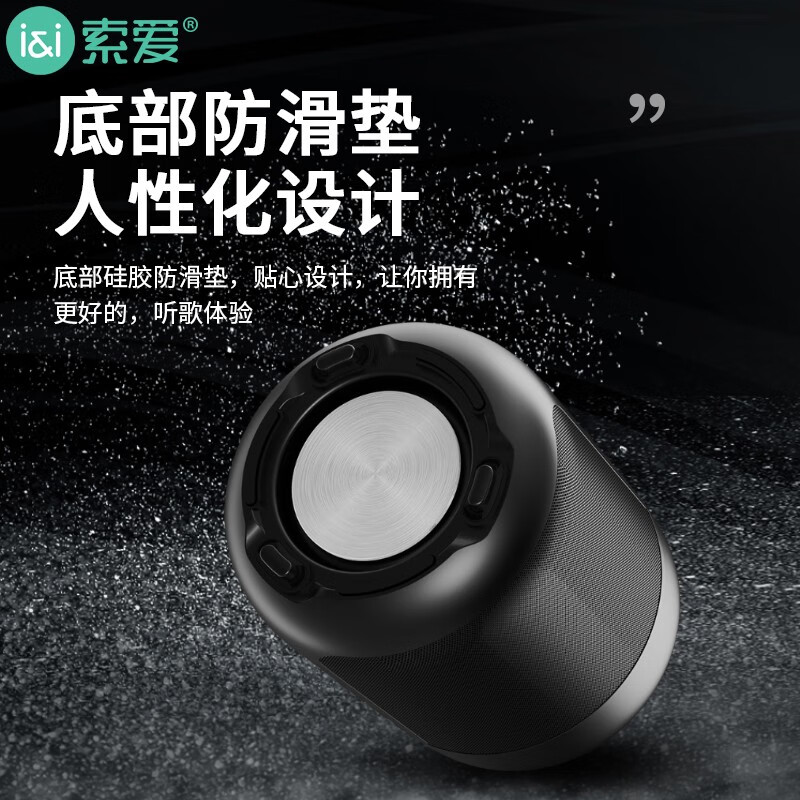 索爱（soaiy）E30 蓝牙音箱 无线音响迷你便携插卡手机电脑微信收款扩音器低音炮 典雅黑