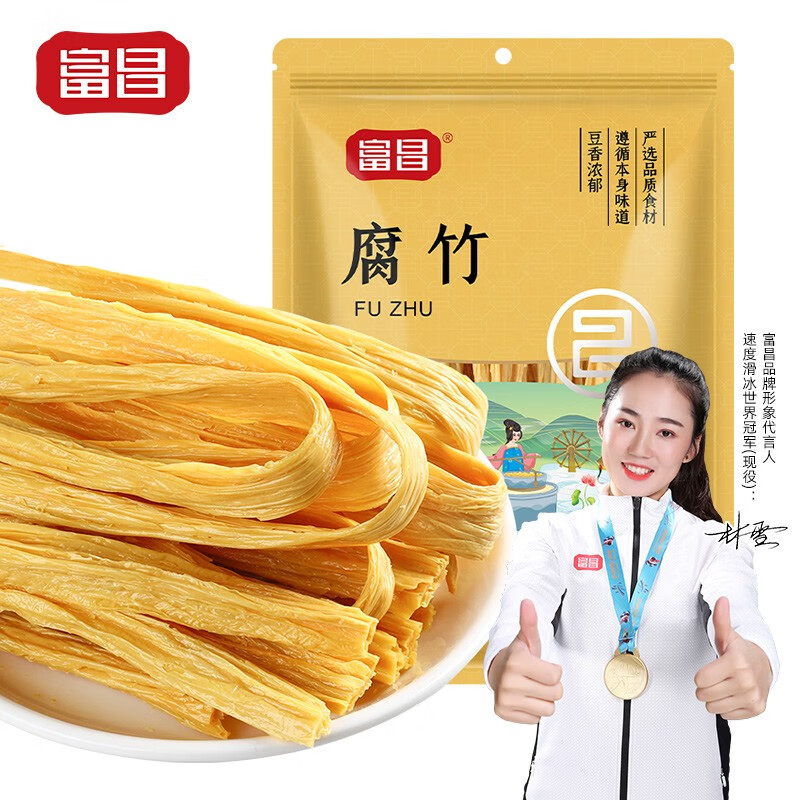 富昌 腐竹 段 黄豆制品 干货 腐竹618g高性价比高么？