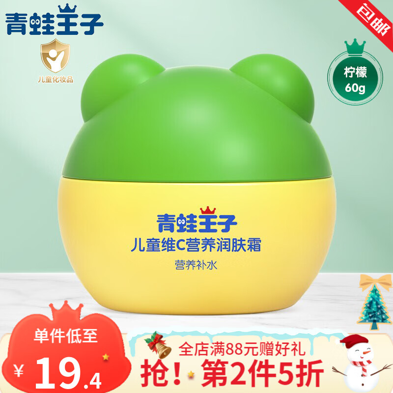 婴童护肤网购商品历史价格查询|婴童护肤价格比较