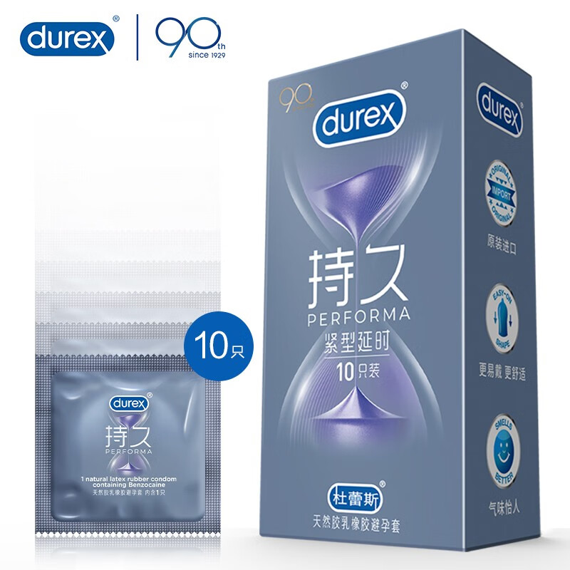 杜蕾斯durex避孕套价格变化趋势及销量分析