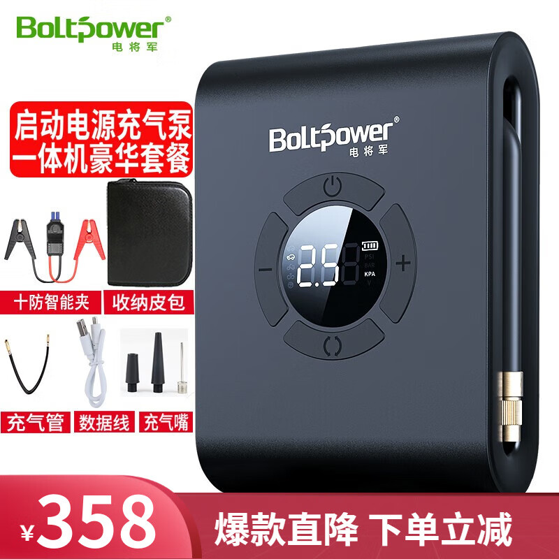 电源在线历史价格查询|电源价格走势