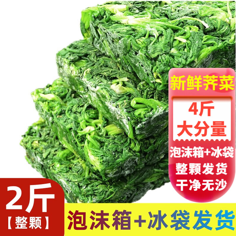 叶菜类电商最低价查询方法|叶菜类价格历史