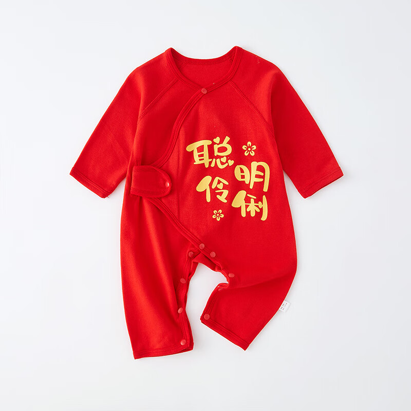 红色男女宝宝哈衣0-3-6月爬服满月百天衣服新生儿春秋装偏襟 聪明伶俐