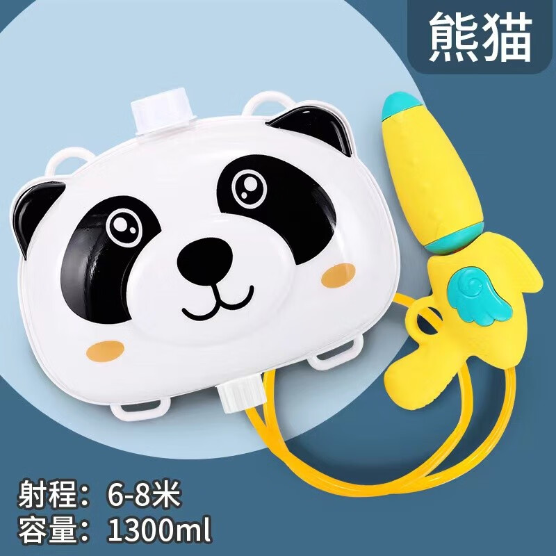 灰妮子沙滩戏水大号电动抽拉式喷水 美妆工具