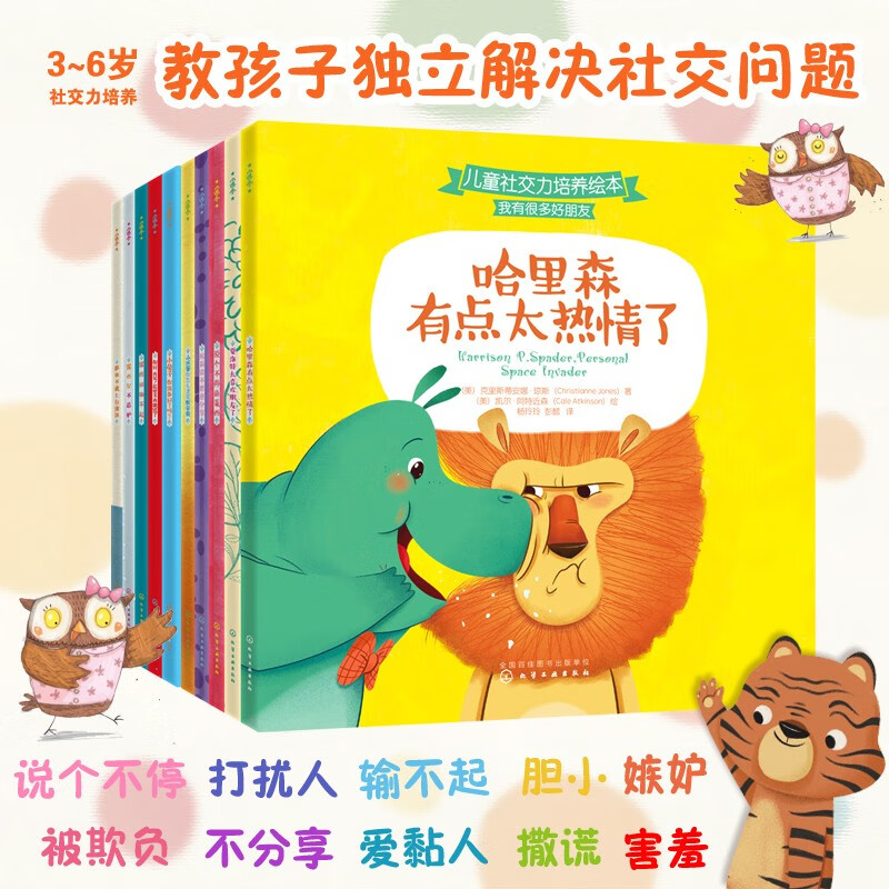 京东图书文具 2023-03-14 - 第18张  | 最新购物优惠券