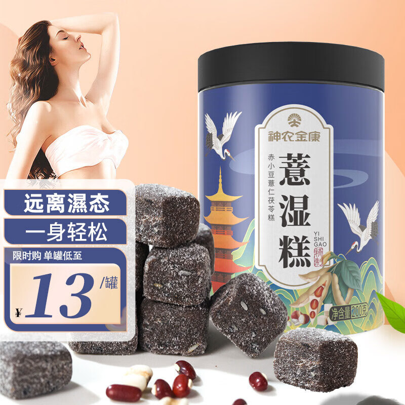 神农金康药食同源:味美健康又实惠,让你生活更有滋味!