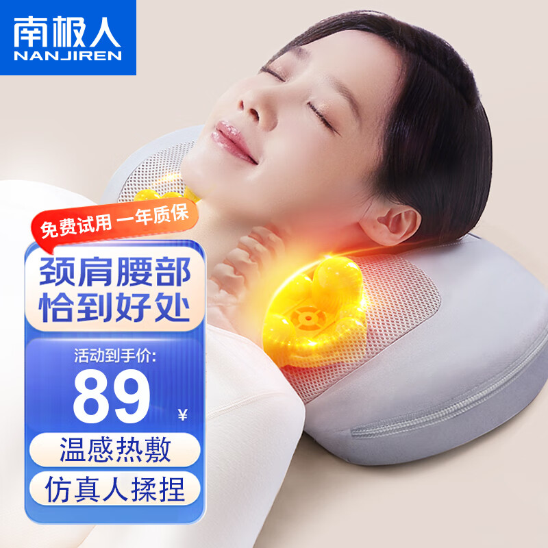 京东查按摩器价格走势|按摩器价格走势图