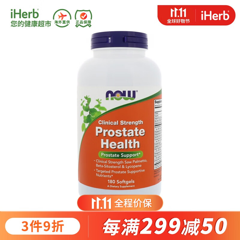 如何查看其他增强免疫的历史价格|其他增强免疫价格历史
