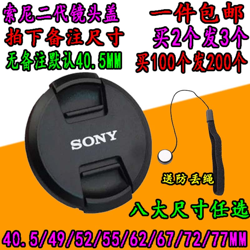 埠帝适用索尼a6300a6000nex5hx300/40.