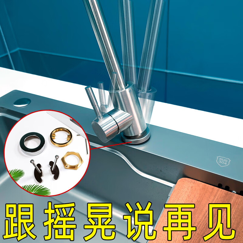 快装快拆防松动螺母冷热水龙头紧固件厨房浴水槽卫生间面盆通用型