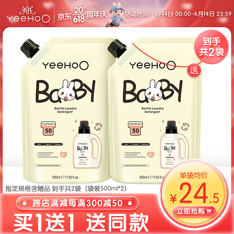 京东京东爆品 2023-06-05 - 第7张 | 最新购物优惠券 京东京东爆品 2023-06-05 - 第7张 | 最新购物优惠券