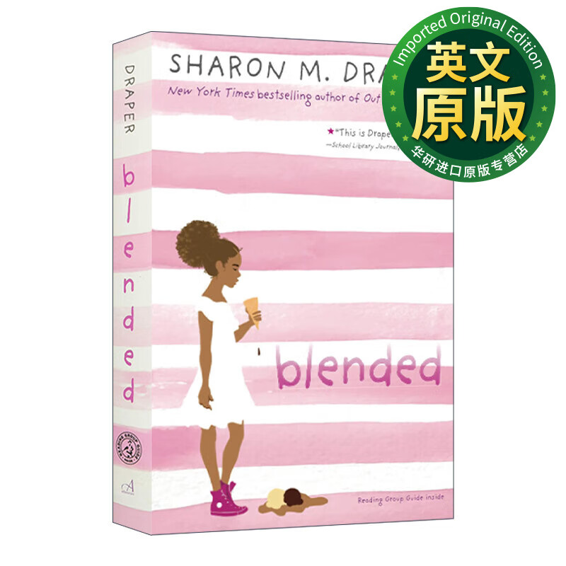 混血儿 英文原版 blended 听见颜色的女孩作者 英文版 儿童小说