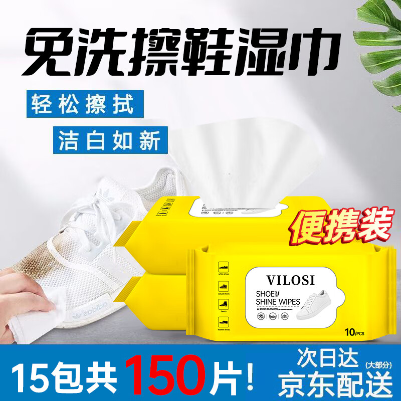 皮具保养品-特惠价，畅享护理|皮具护理品价格波动查询