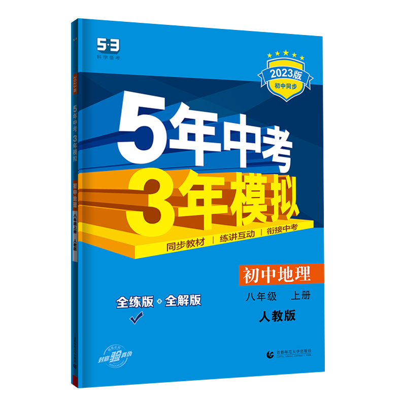 怎么看京东初二八年级历史价格曲线|初二八年级价格走势图