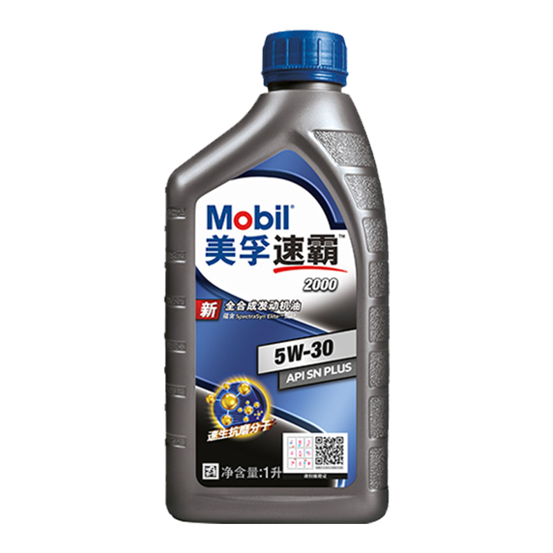 美孚（Mobil）速霸2000 全合成汽机油 5W-30 SN PLUS 1L 汽车保养