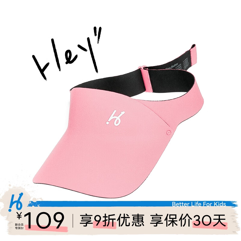 网络儿童配饰商品历史价格查询|儿童配饰价格走势
