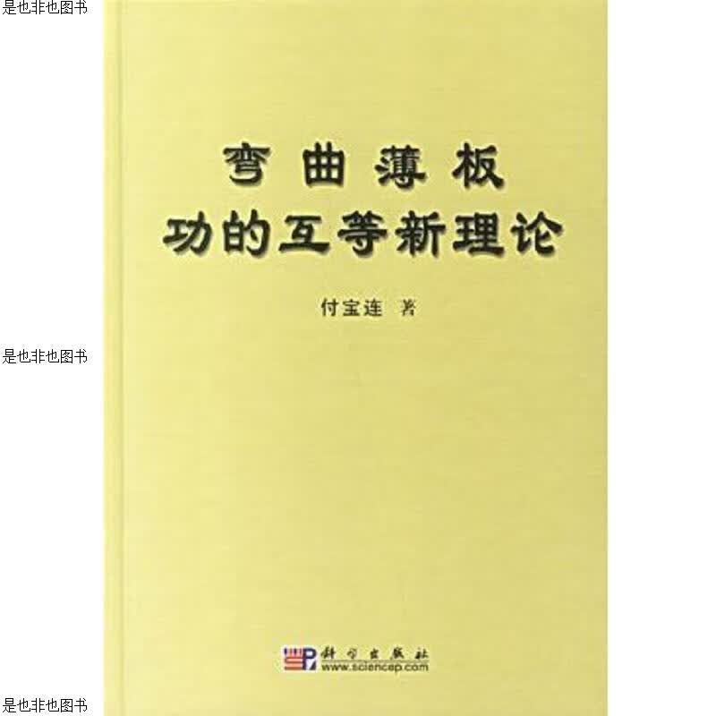 轻松拥抱富裕