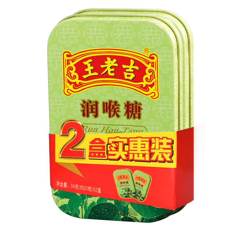 王老吉糖果价格走势与口感评测
