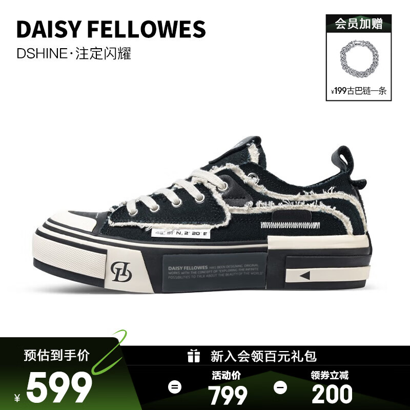 如何看男士休闲鞋商品历史价格|男士休闲鞋价格比较