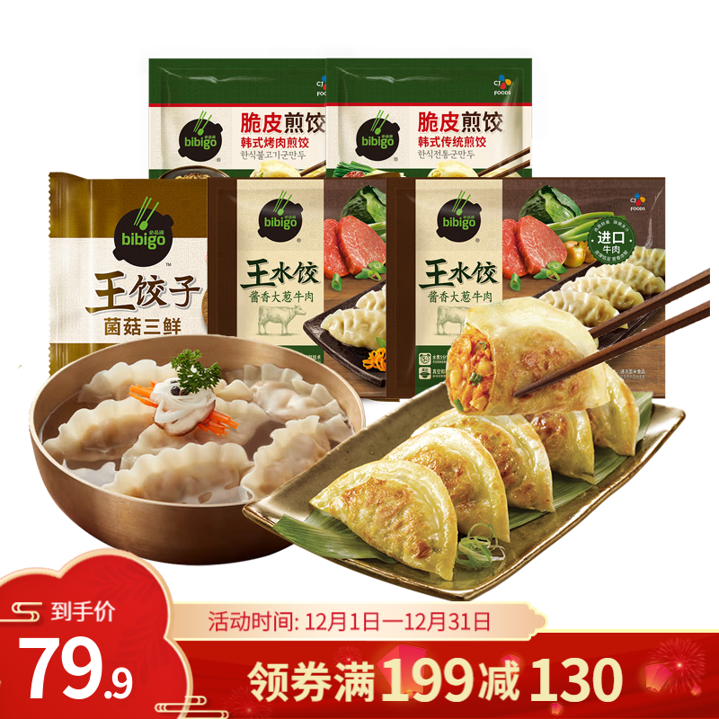 那个网站可以看水饺馄饨历史价格|水饺馄饨价格比较
