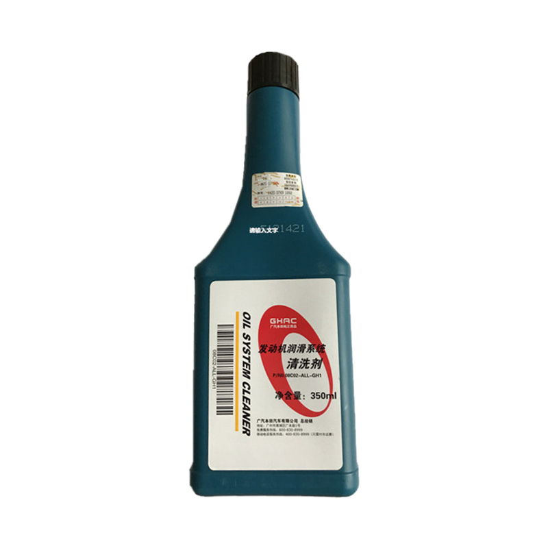 添加剂活动价格历史|添加剂价格比较