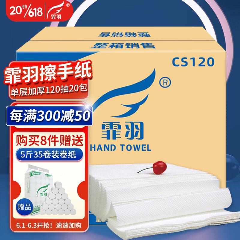 京东历史最低价商品榜 2023-06-02 - 第13张 | 最新购物优惠券 京东历史最低价商品榜 2023-06-02 - 第13张 | 最新购物优惠券