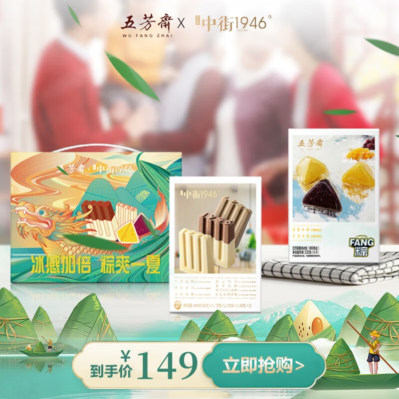 京东新品首发 2023-06-24 - 第20张  | 最新购物优惠券