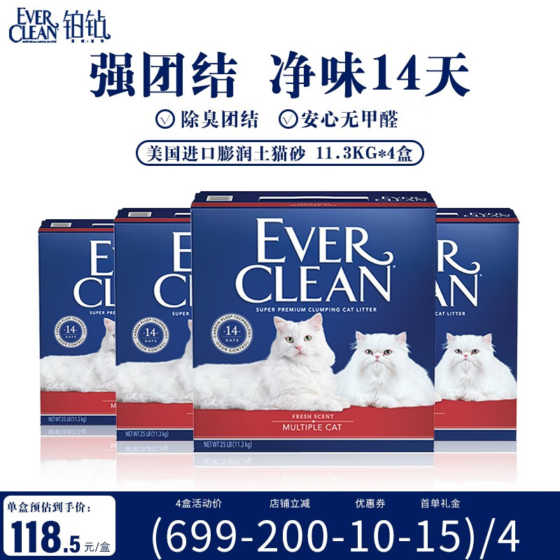 618猫砂囤货-一篇就能解决铲屎烦恼的购物攻略