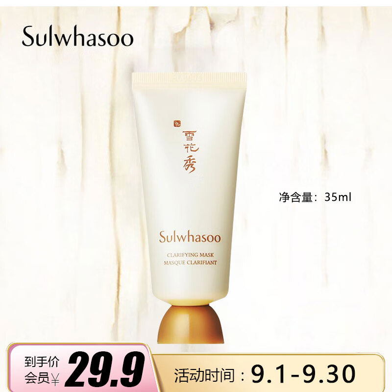 想查面膜价位用什么查询|面膜价格走势