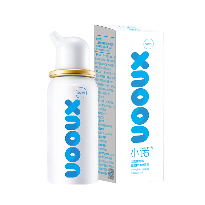 ŵ˹�� �����Ժ���ˮ�������� 50ML ���ñ�ǻ��ϴ ��ͯ�������� 29.8Ԫ(����ȯ����14.9Ԫ/��)