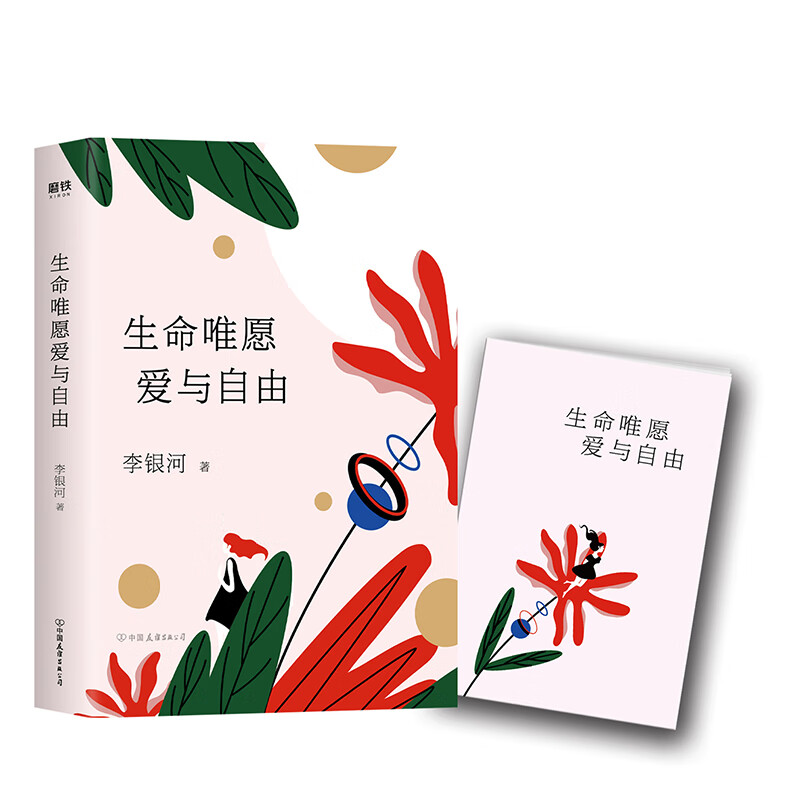 京东图书文具 2021-04-04 - 第13张  | 最新购物优惠券