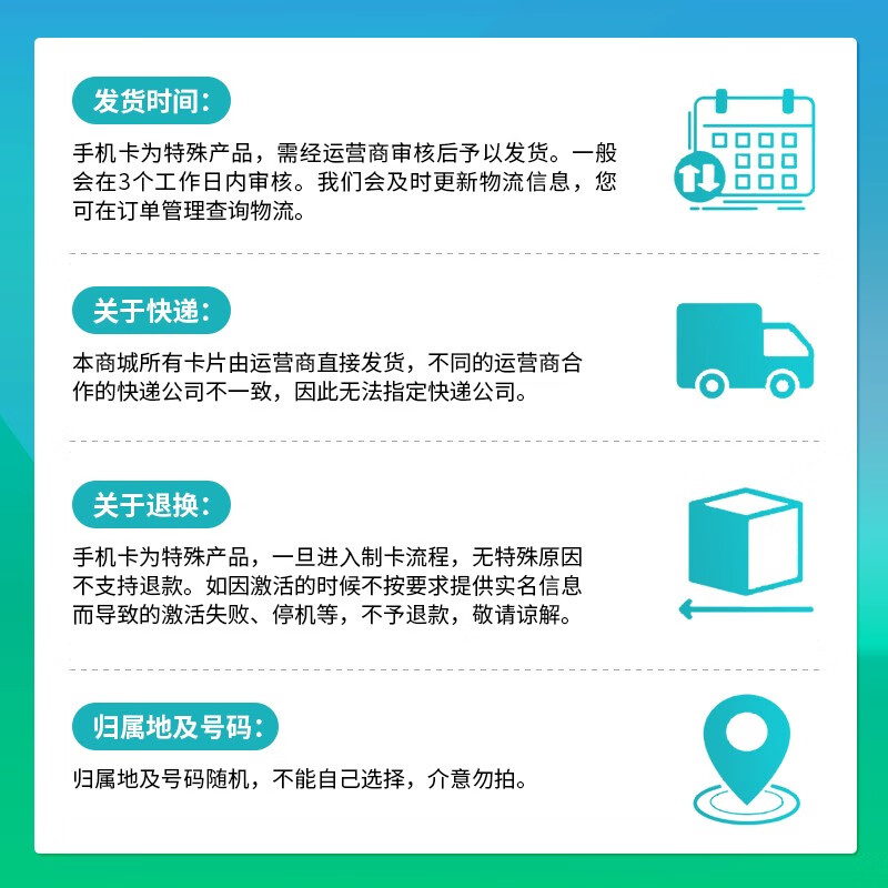 中国移动5G号码卡全国通用低月租电话卡质量靠谱吗？内幕评测透露。