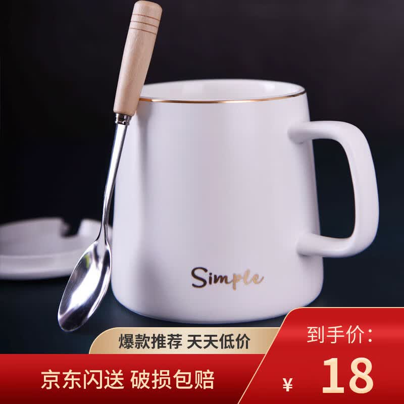 传旗陶瓷马克杯带勺盖350ml咖啡杯牛奶杯早餐杯办公水杯子男女茶杯白怎么样,好用不?