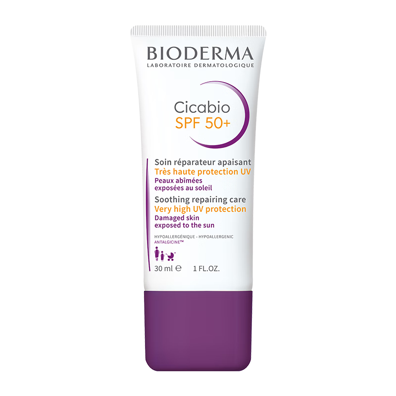 贝德玛(BIODERMA) 复妍舒缓修护霜SPF50+（防晒隔离 深层修护受损 保湿滋润 敏感肌可用）法国进口乳液