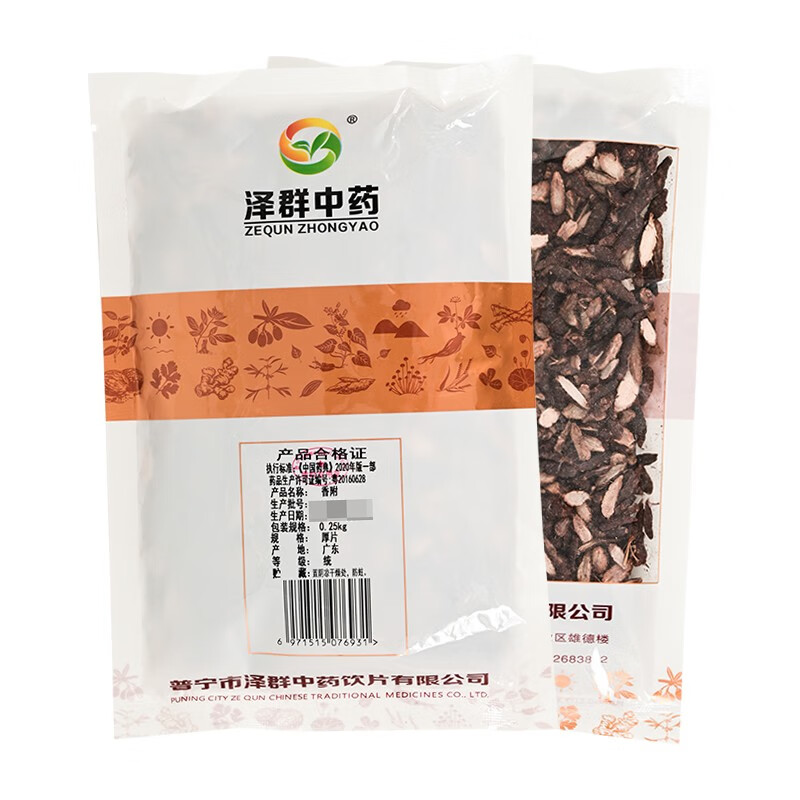 泽群中药 香附 中药材大药房 莎草根茎 香附片或香附粒 药典精制中药