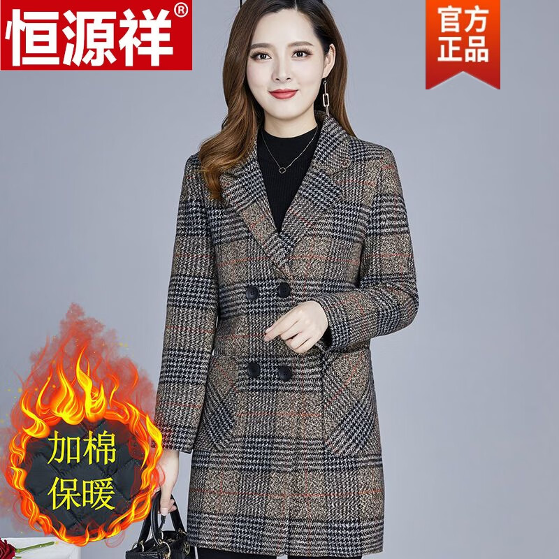 恒源祥装格子外套秋冬加厚高档毛呢外套50中女中长款呢子大衣 四号色(加棉冬季)高品质 无色差 XL (建议90-105斤)属于什么档次？