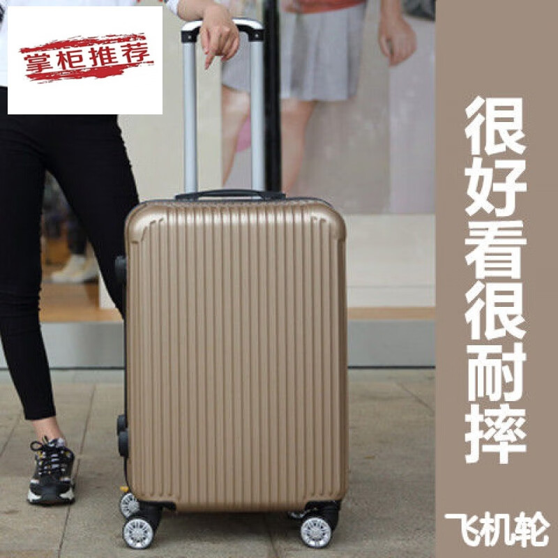 新款网红女铝框行李箱万向轮拉杆箱男韩版旅行箱登机箱包密码箱子今年流行 拉链款-香槟金 20寸