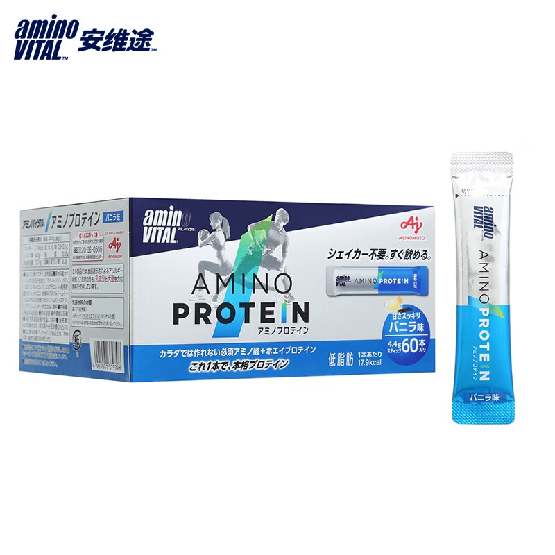 日本进口 味之素(aminoVITAL) 安维途 乳清蛋白 袋装蛋白粉 香草口味 60条/盒 袋装蛋白粉 便携蛋白粉