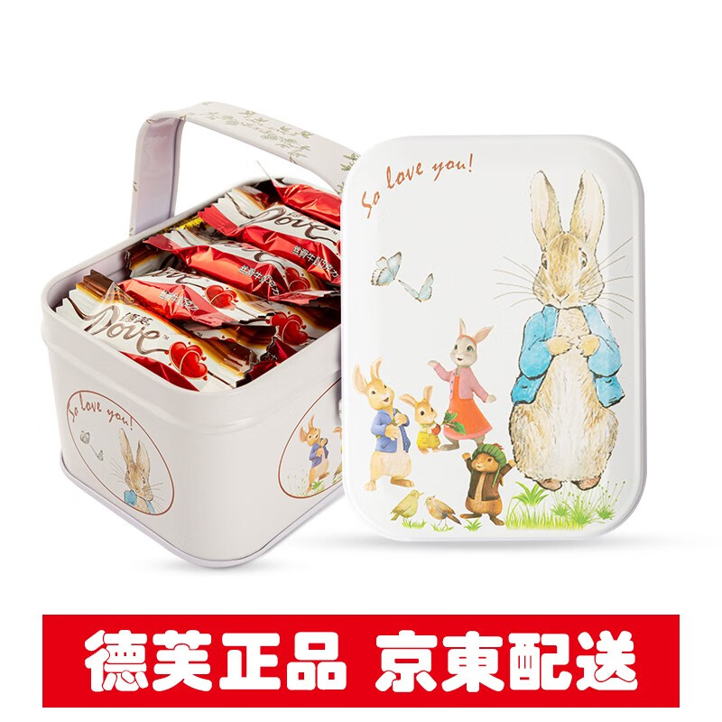 德芙（Dove）巧克力礼盒装糖果520情人节儿童节母亲节生日礼物零食商务小礼品婚庆伴手礼员工活动福利