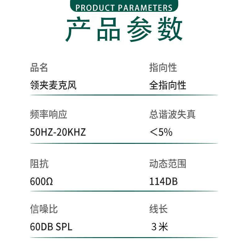 先科SAST OK-55领夹式麦克风苹果手机用于收音可以吗？苹果8