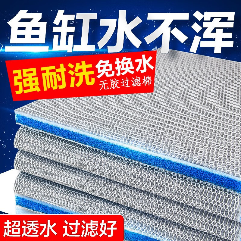 双十一查滤材配件历史价格|滤材配件价格走势