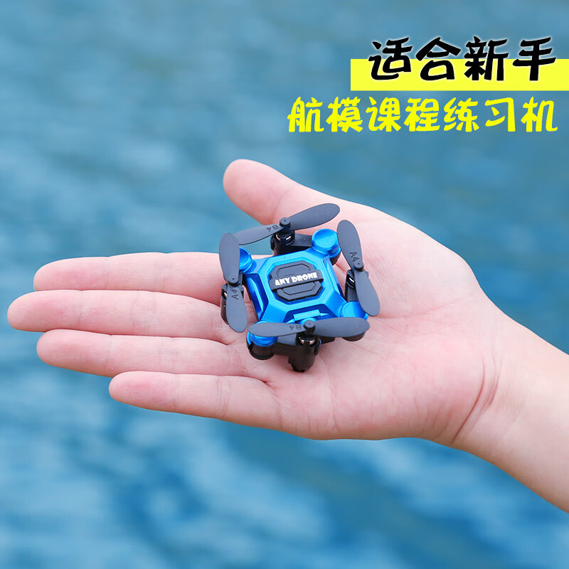折叠迷你无人机航拍遥控飞机微型航拍玩具无人飞机航模 蓝色无航拍