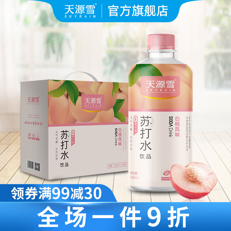 看饮料价格走势的软件|饮料价格走势图