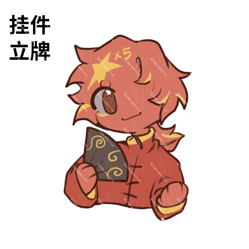 南啵丸ch五常countryhumans国拟ch瓷美俄南原创同人周边镭射钥匙扣