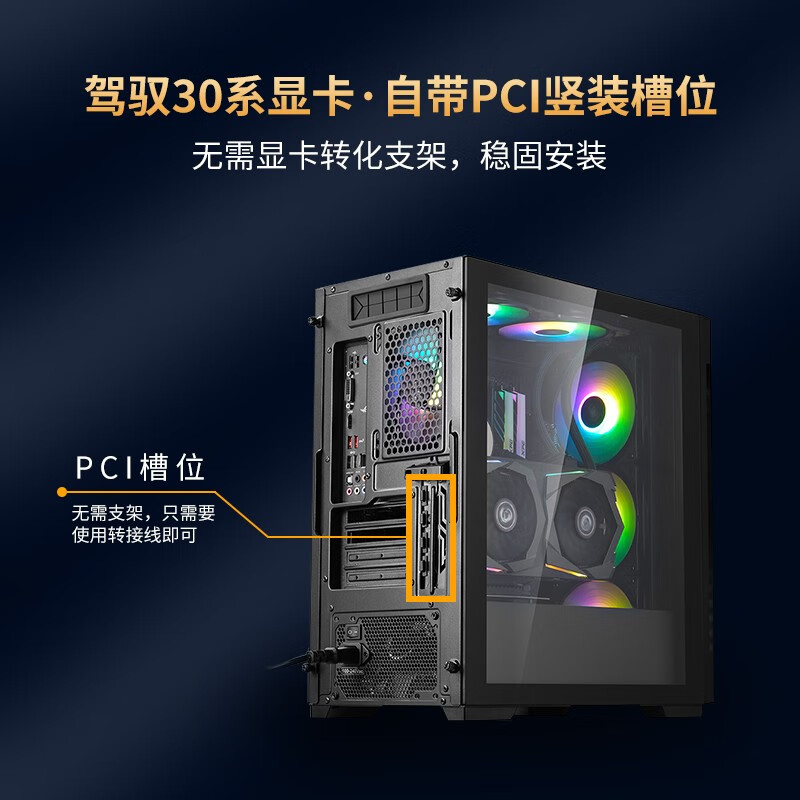 金河田（Golden field）魔术师super黑色MINI电脑机箱（钢化玻璃/MATX/ITX/磁吸前面板/360排位/竖装显卡位）