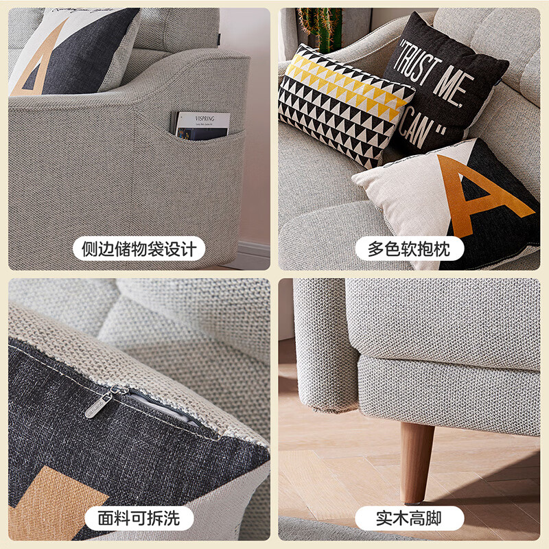 全友家居现代北欧简约布艺沙发三人位小户型可折叠两用沙发床102265 米白|布艺沙发(三人位)