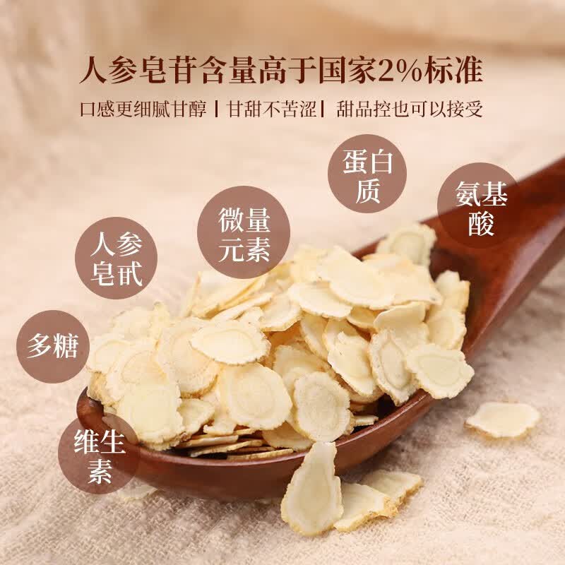 东紫云轩西洋参150g 150g(5g*30袋)*1盒装